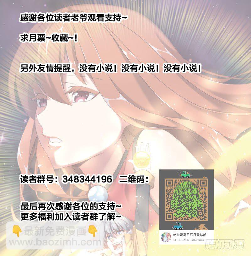 密室54