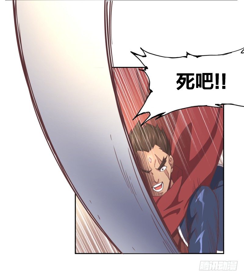 城主之子7