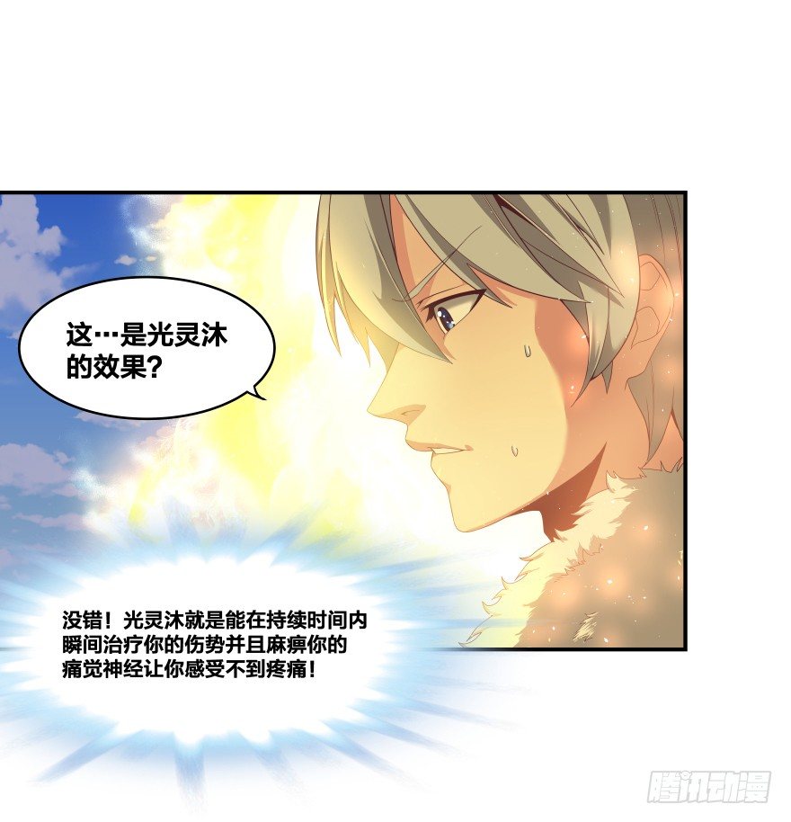 序章14
