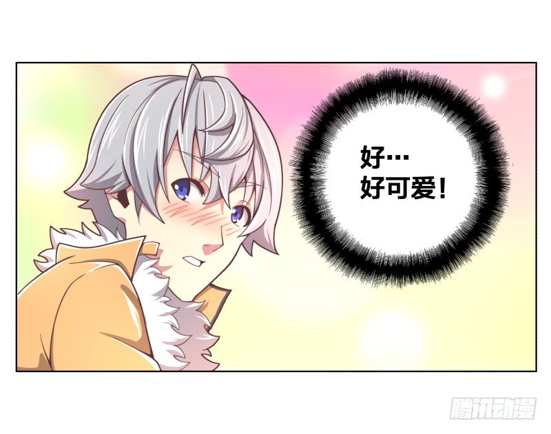 城主之子17