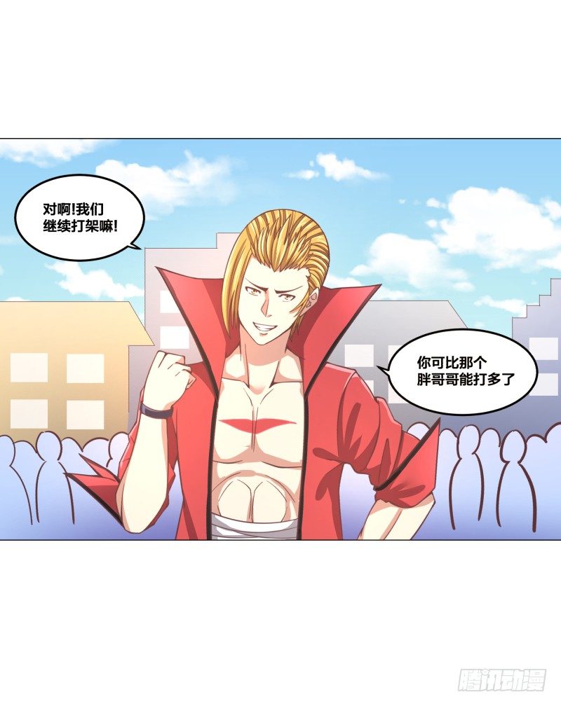 登记12