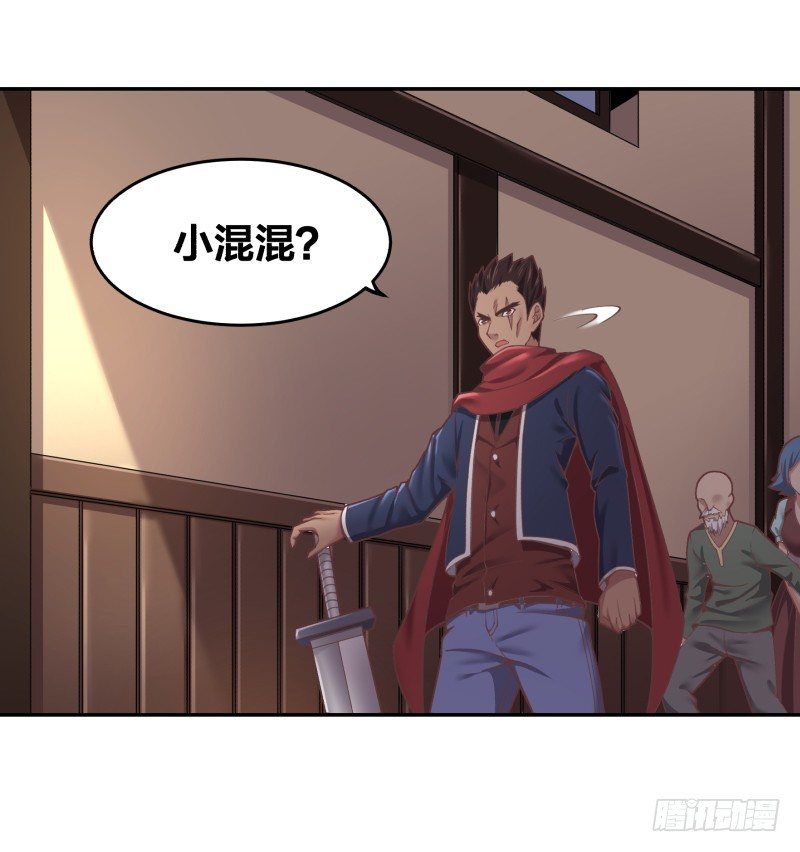 乱入的神秘少女36