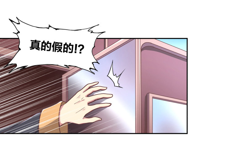 初至54