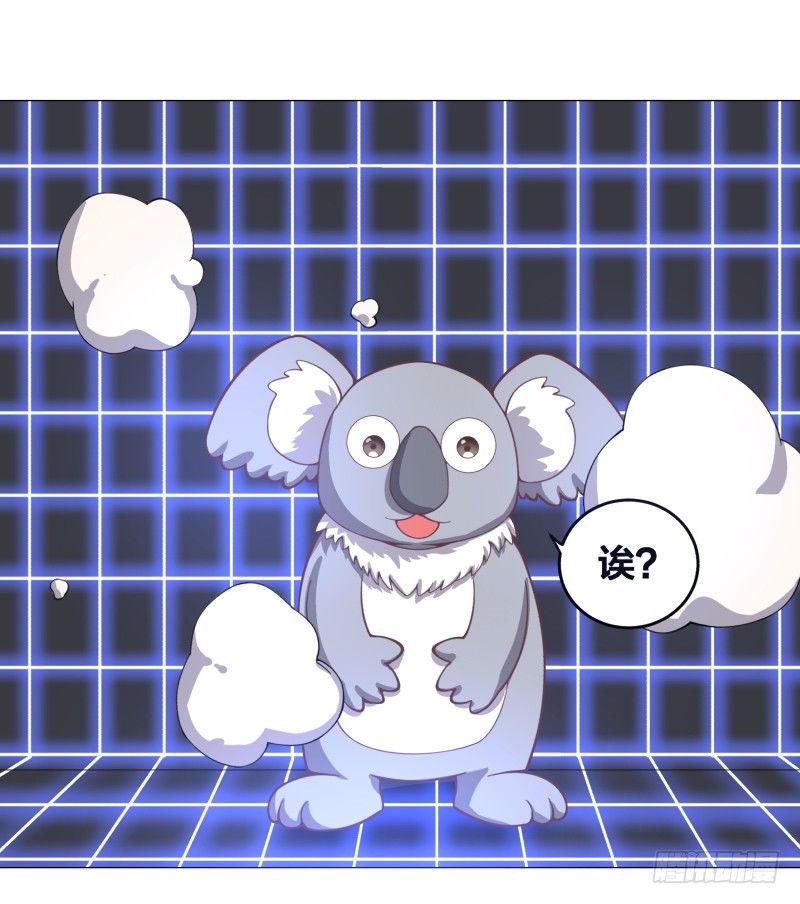 魔能测试·上59