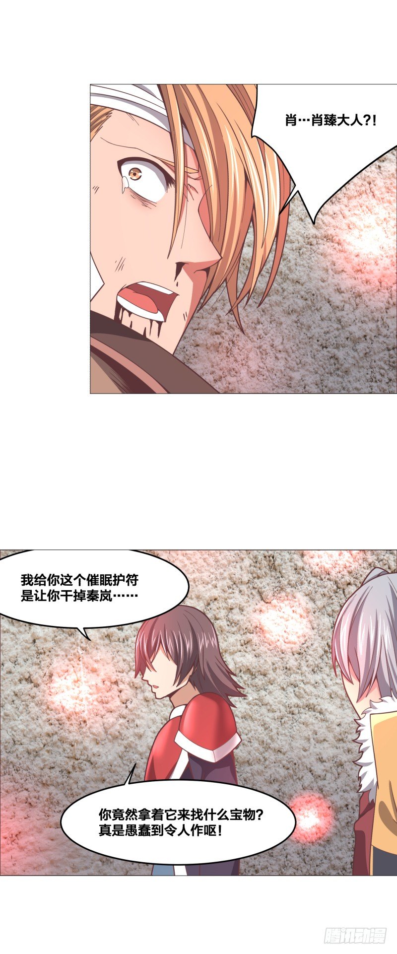 密室51