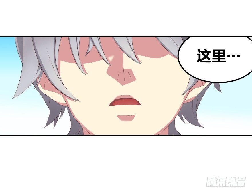 上帝的失误2