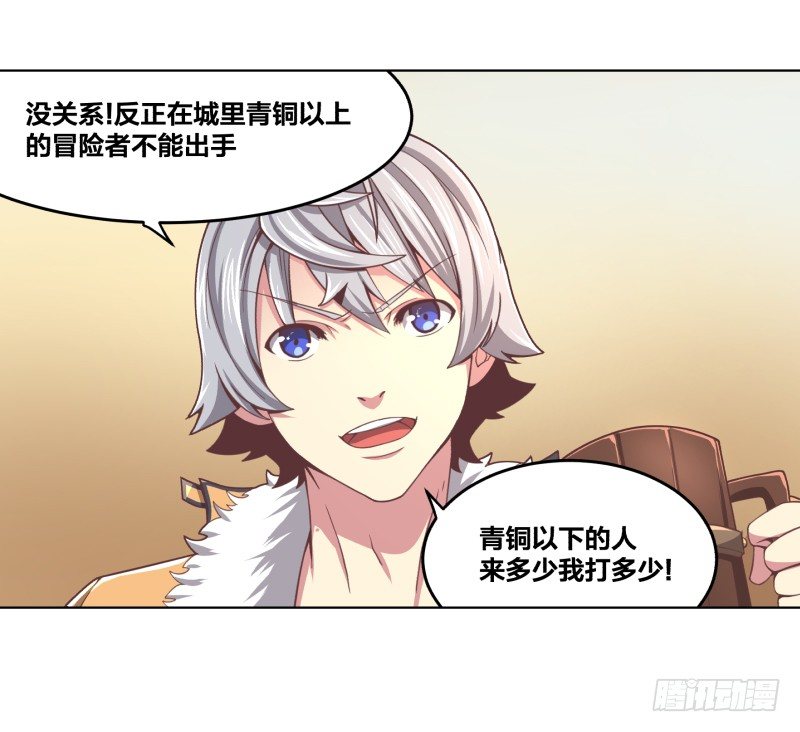 夜袭18