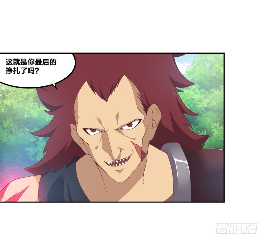 上帝的失误51