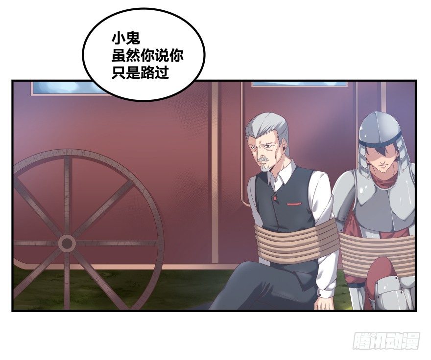 序章1