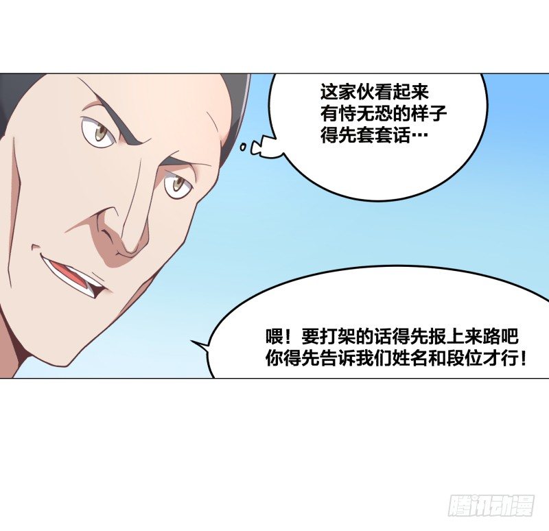 冲突56