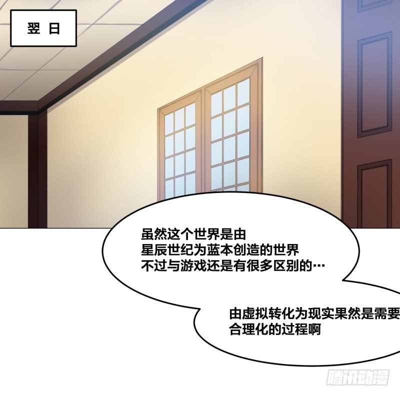 魔能符文30