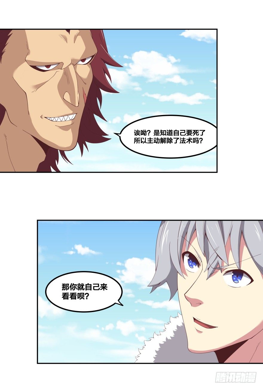 上帝的失误38
