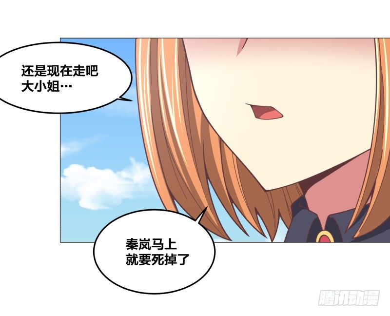 碾压般的击溃31