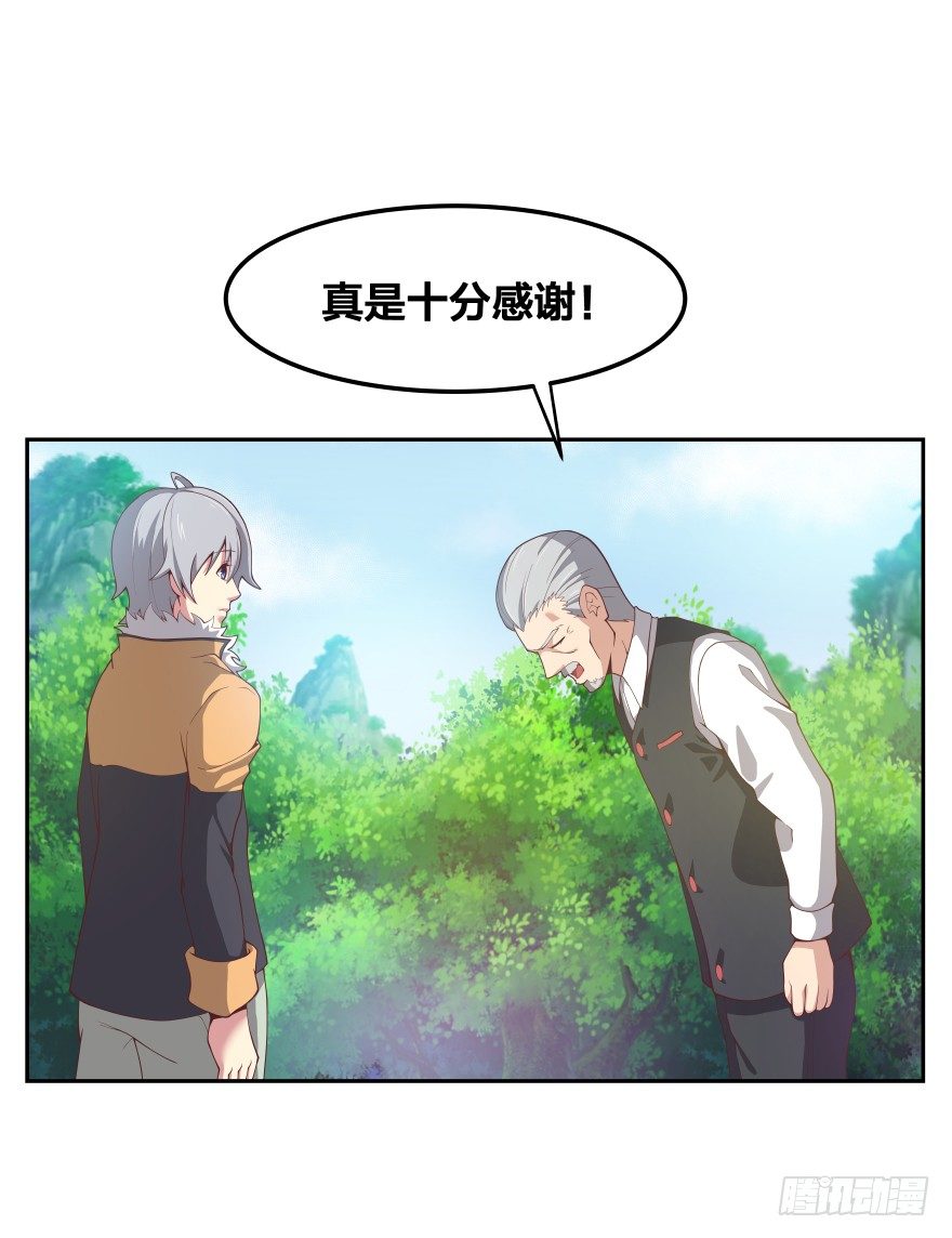 上帝的失误65