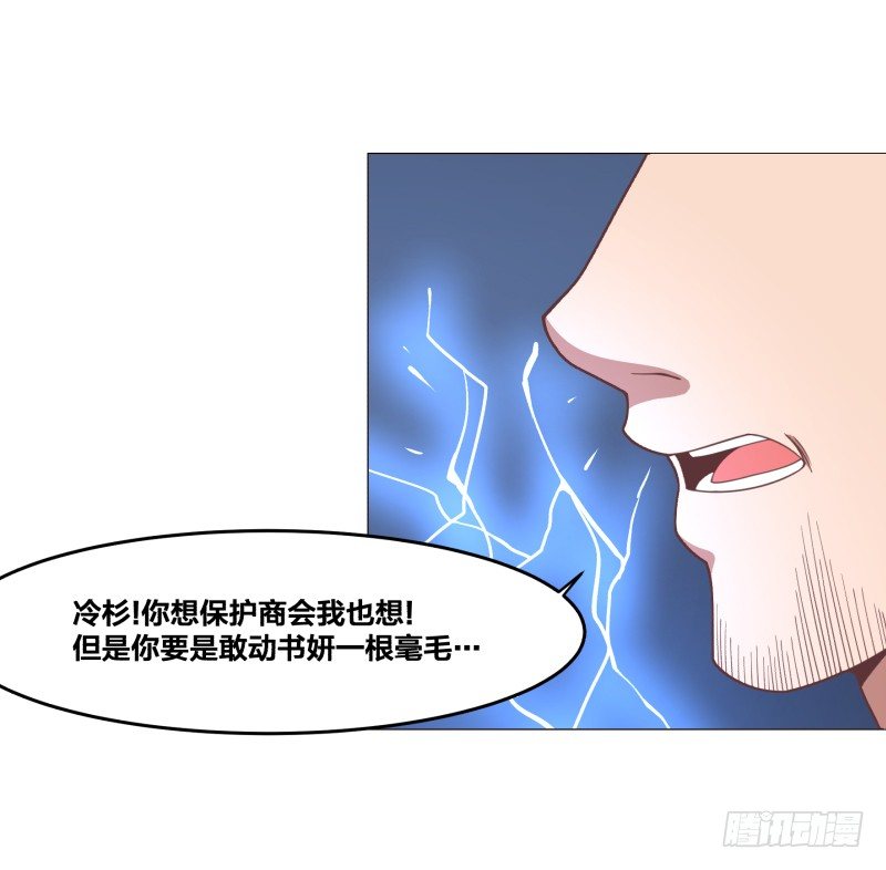 精英地精出现身13