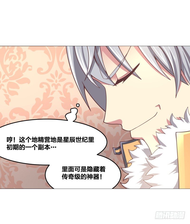 初次任务30