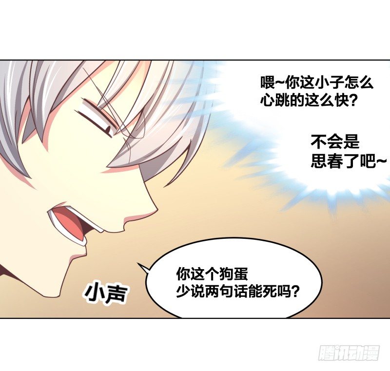 城主之子18
