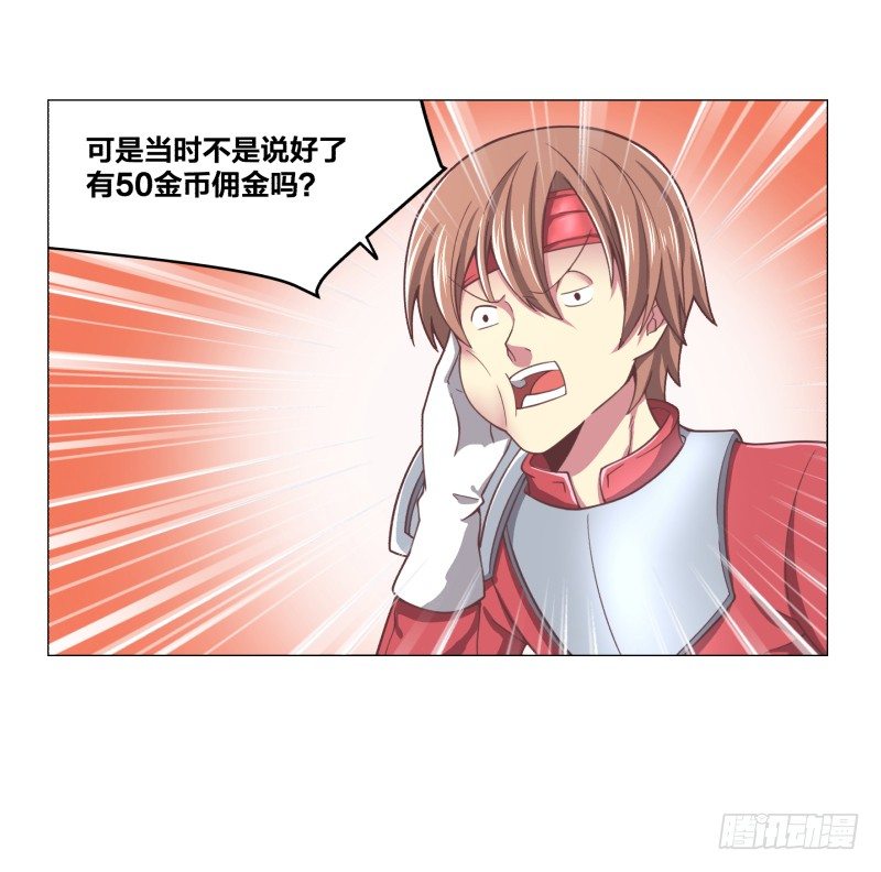 冲突31