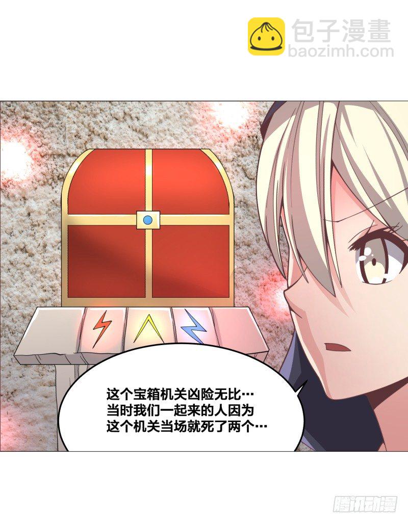 密室30