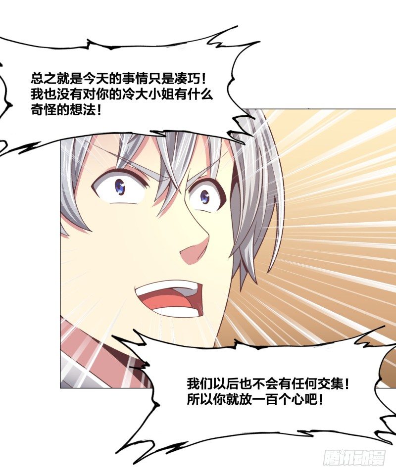 魔能符文4