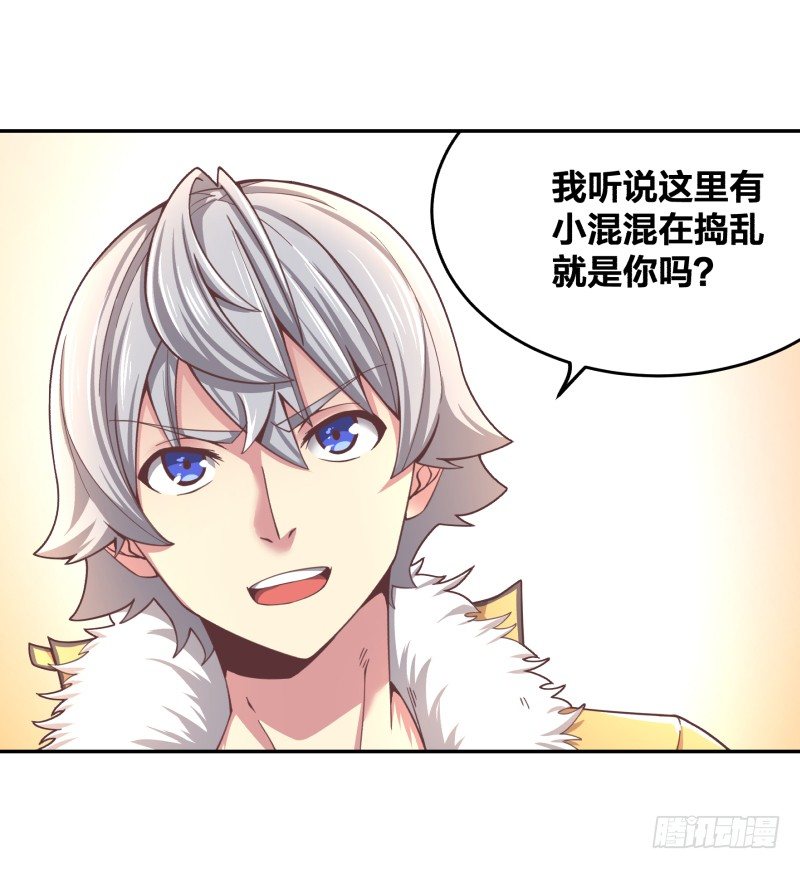 乱入的神秘少女35