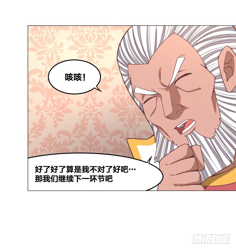 魔能测试·上25