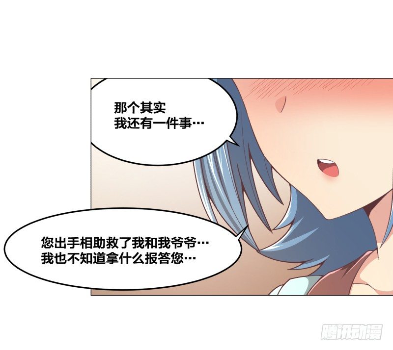 魔能符文14