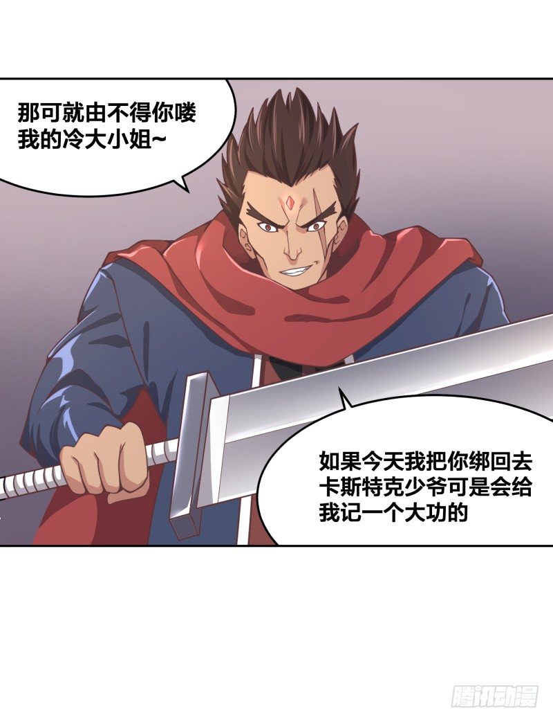 激战4