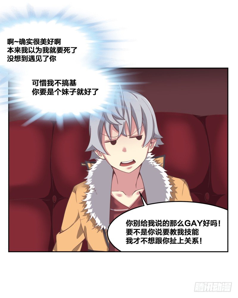 初至42