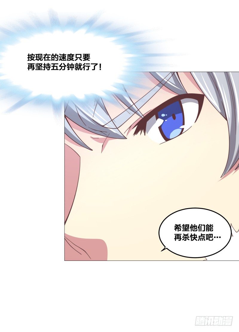 碾压般的击溃9