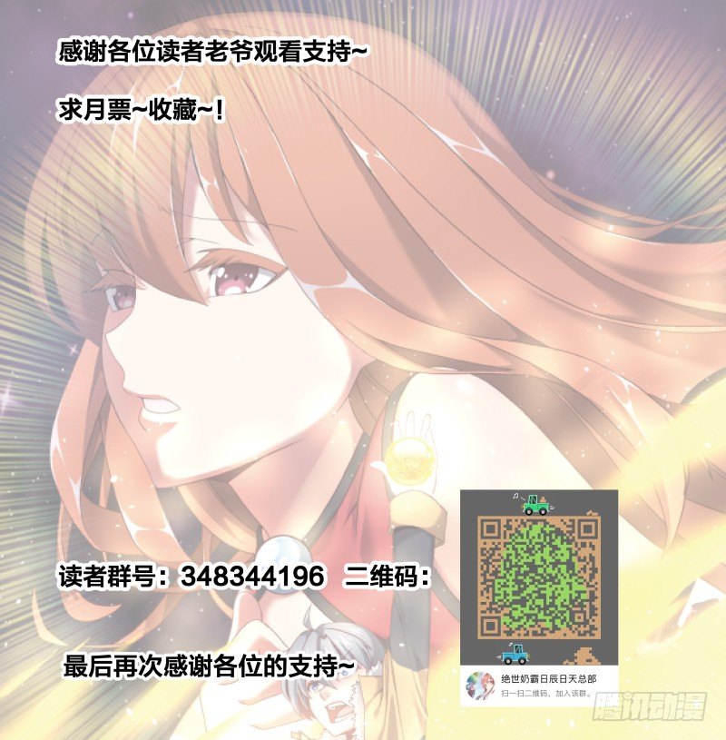 魔能测试·下62