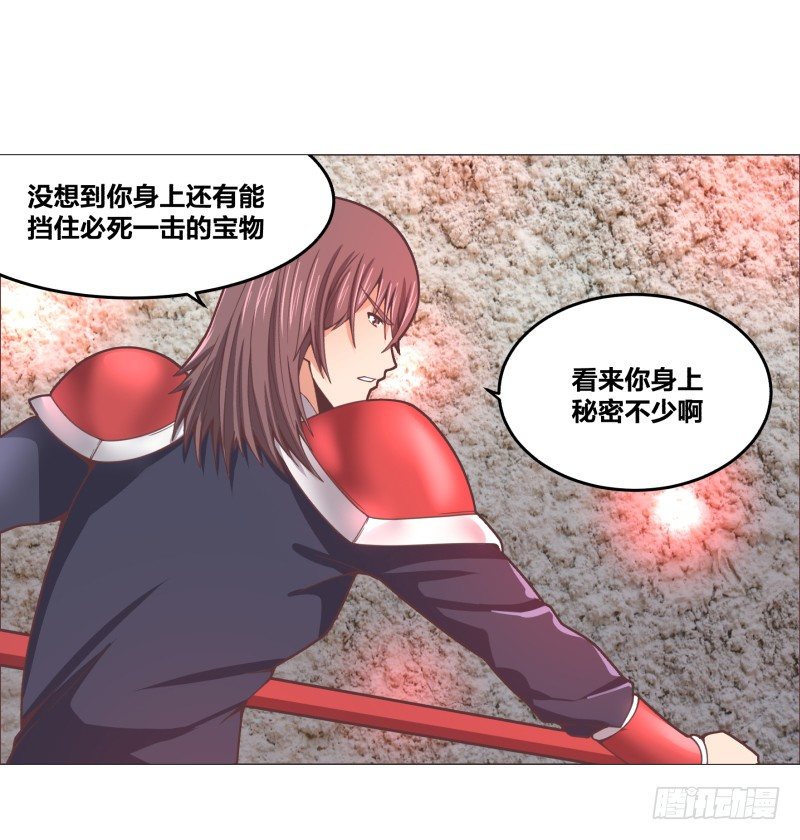 德鲁伊25