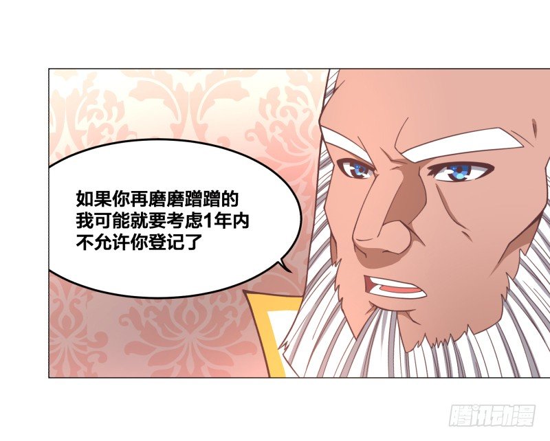 魔能测试·上1