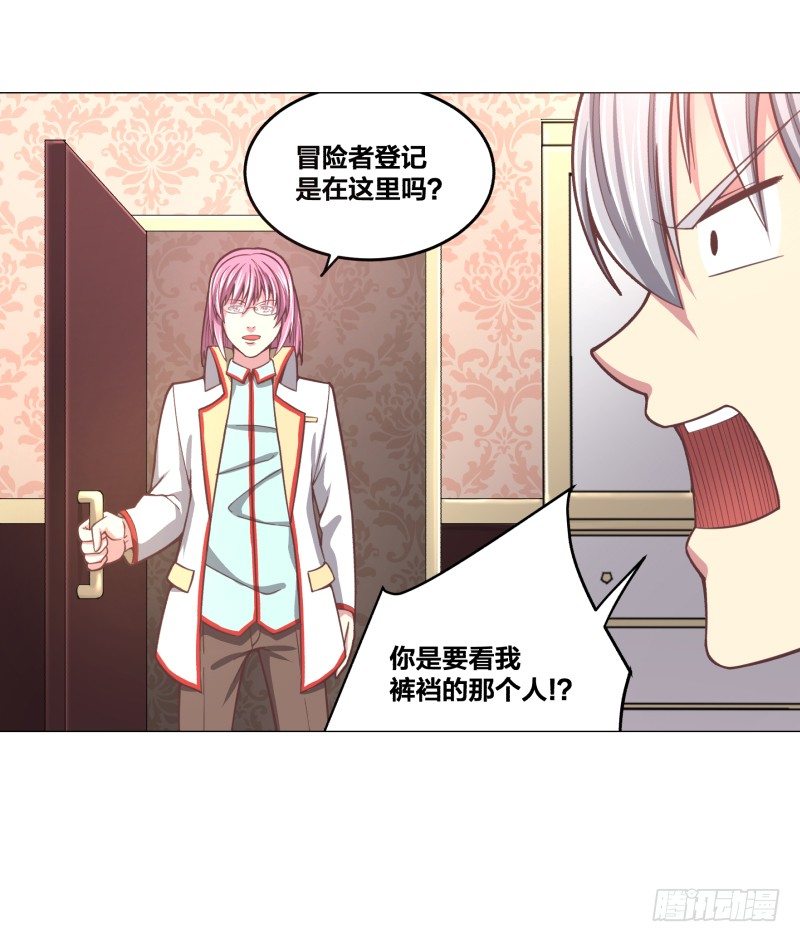 登记48