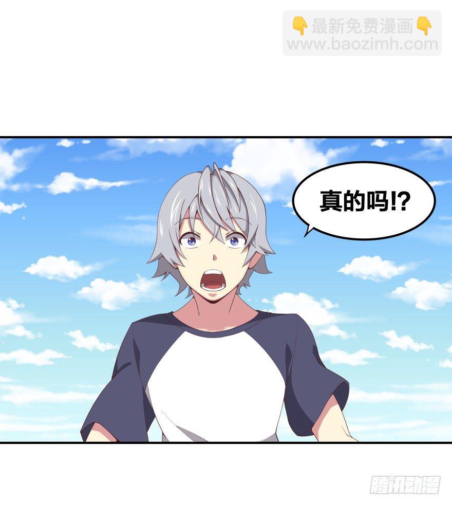 上帝的失误18