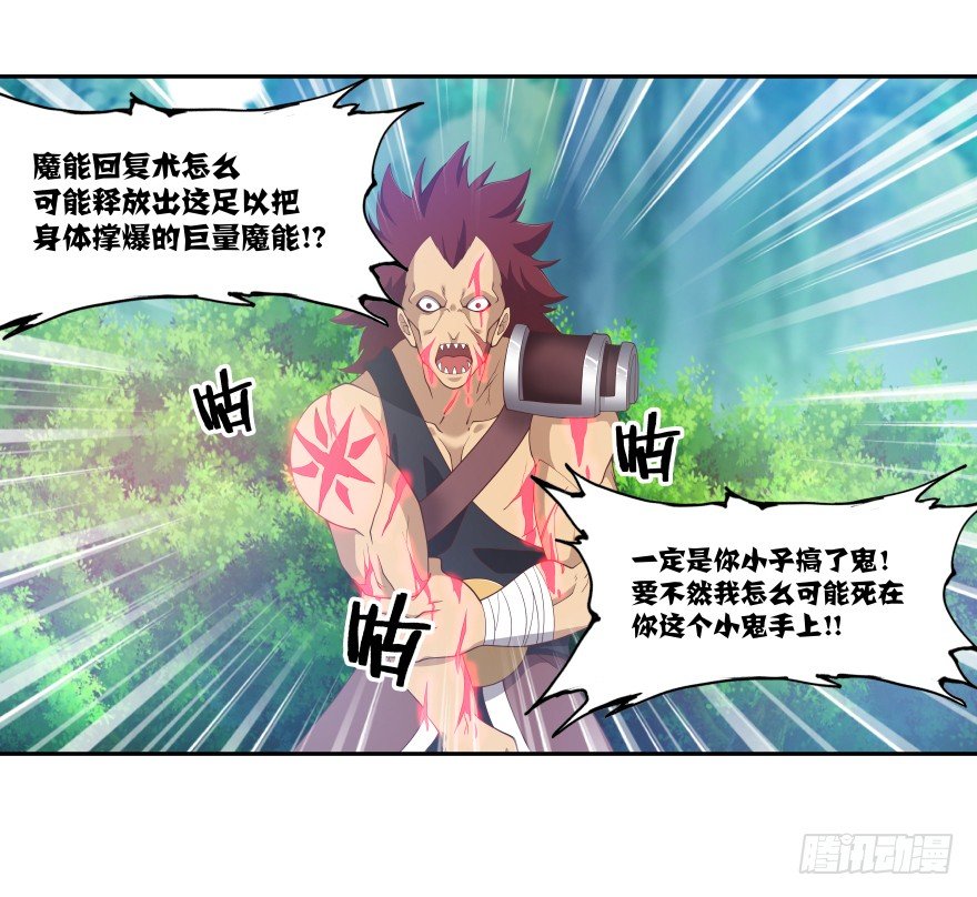 上帝的失误61