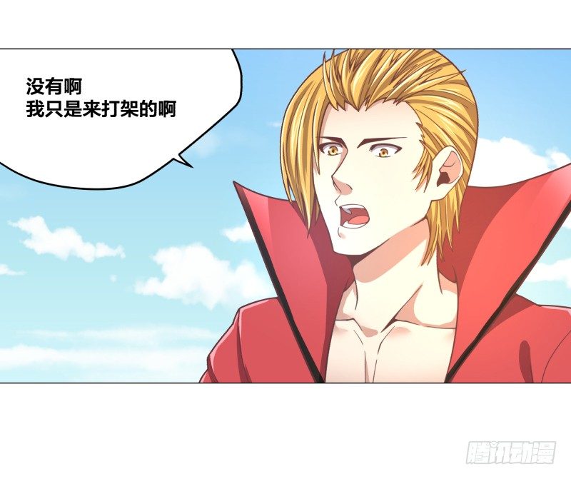 冲突51