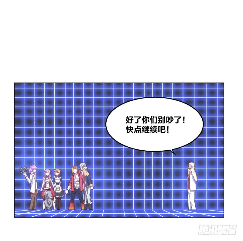 魔能测试·下6