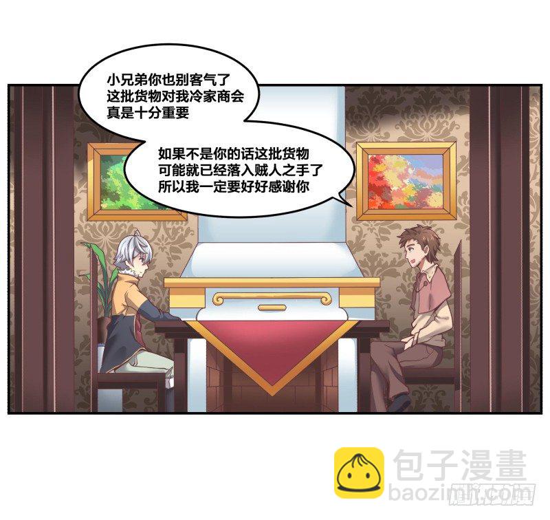 乱入的神秘少女4