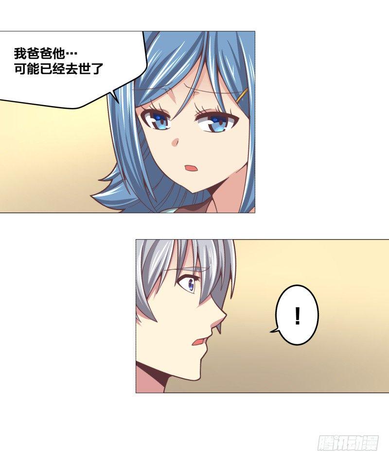 初次任务14