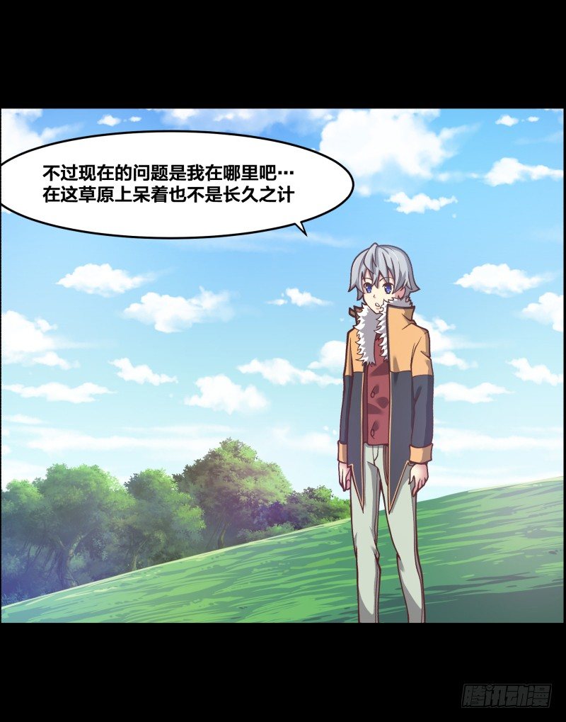 初至6
