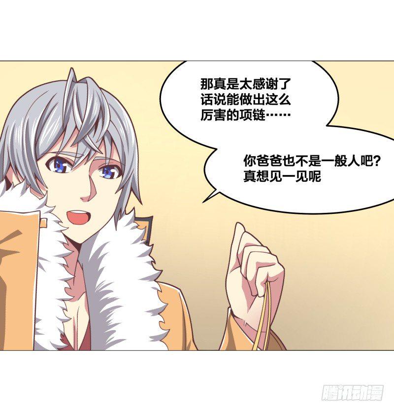 初次任务13