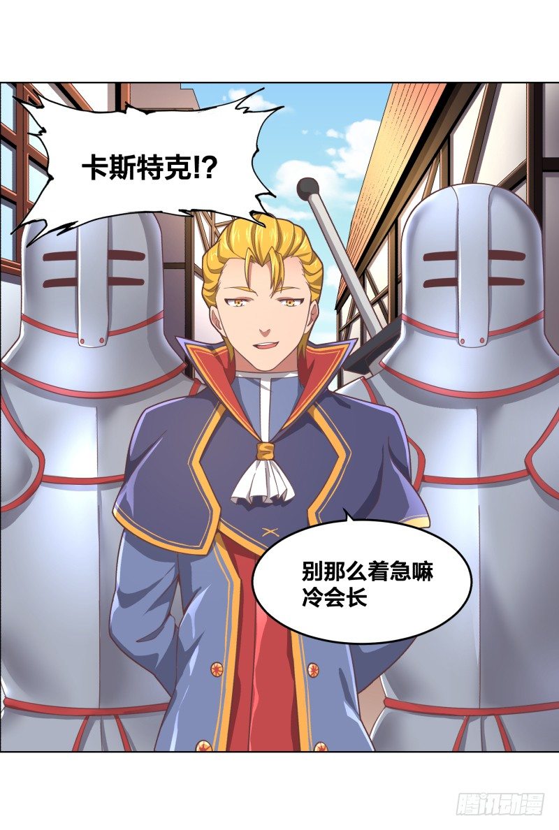 城主之子42