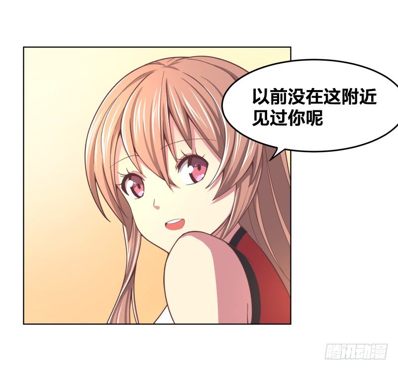 城主之子20