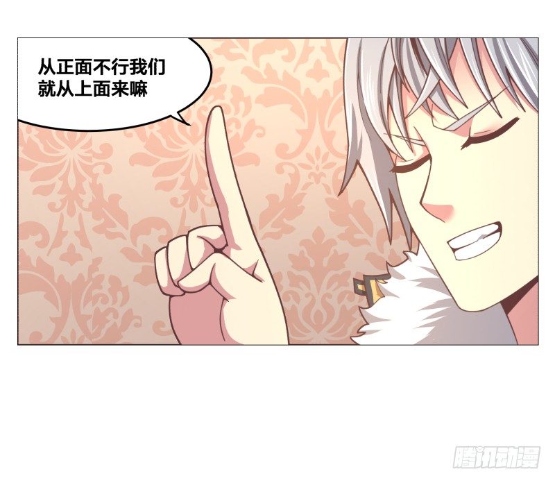 突袭12