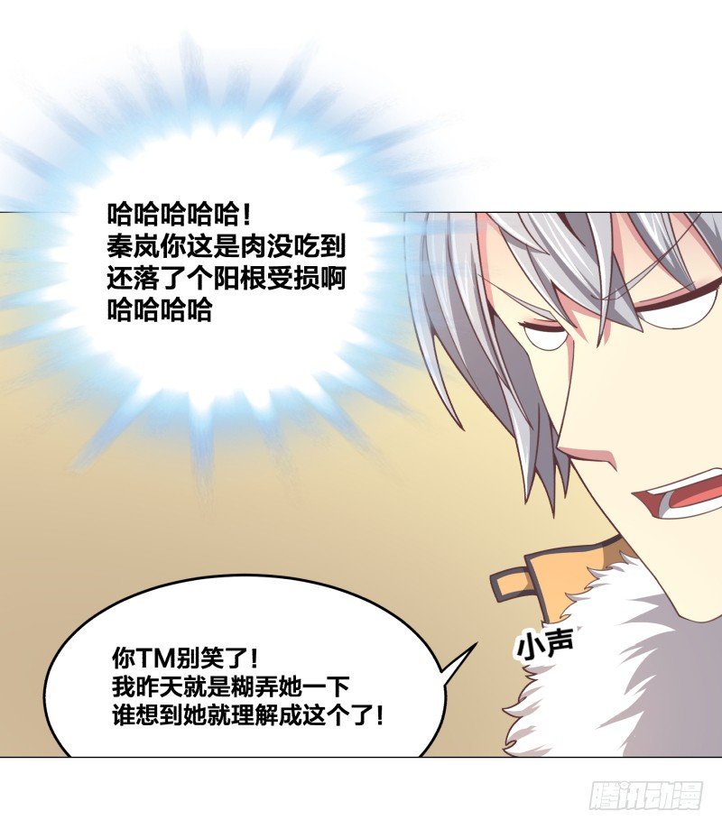 魔能符文39
