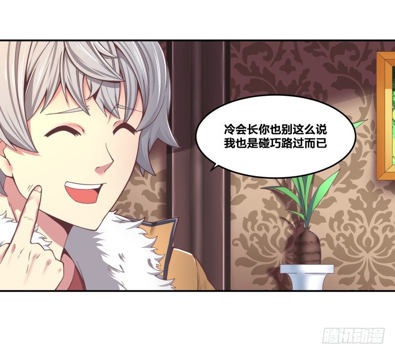乱入的神秘少女3