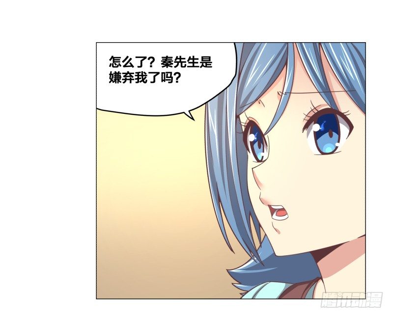 魔能符文22