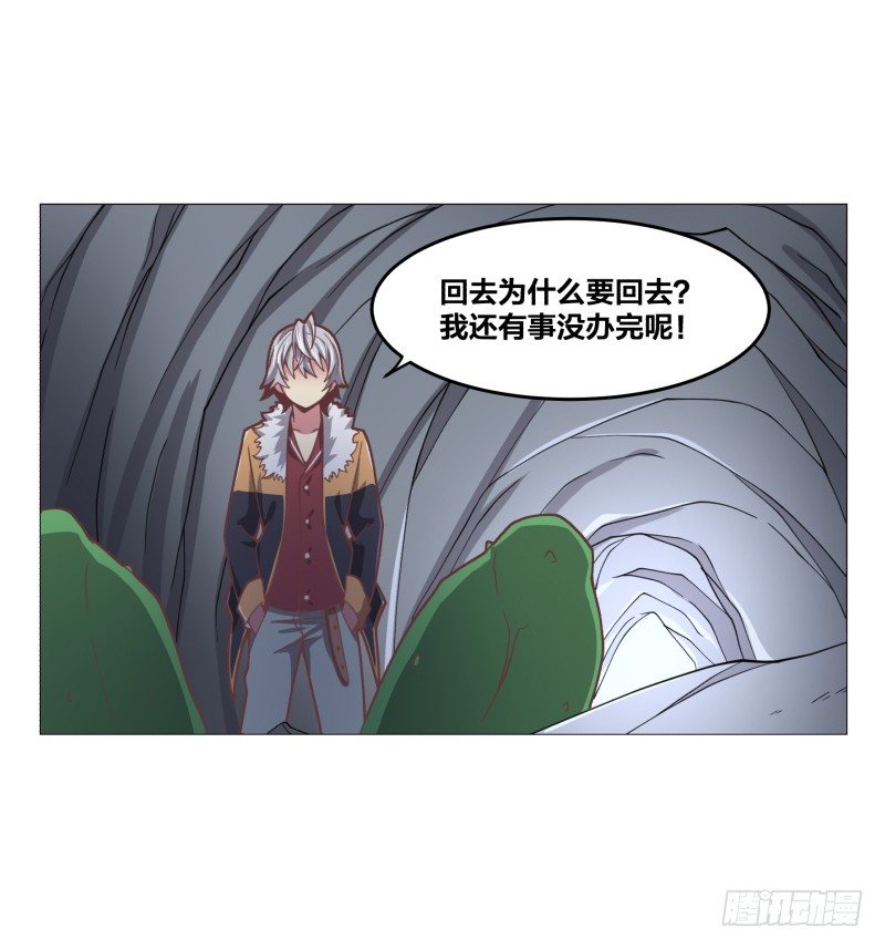 密室2