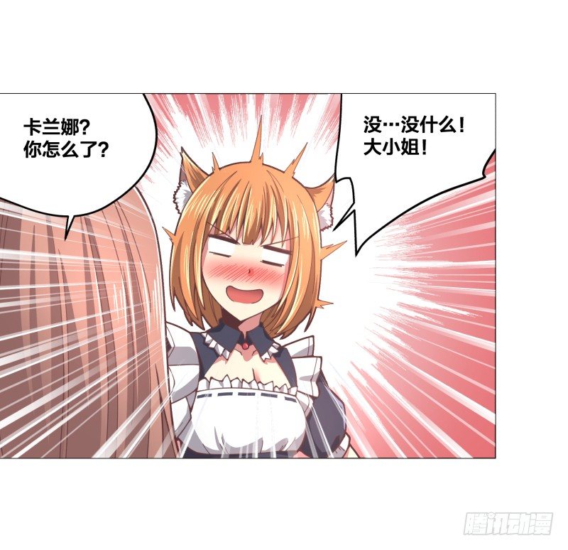 初次任务35